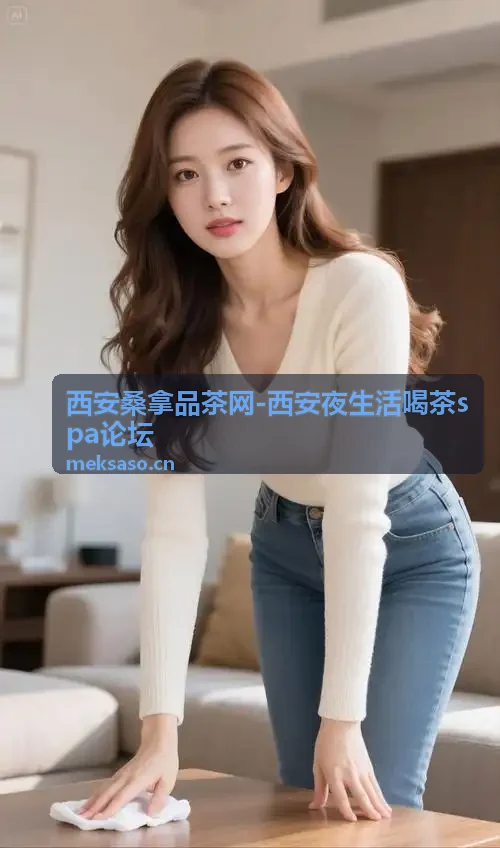 西安桑拿品茶热门场所排行第一